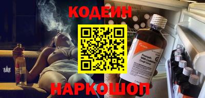 кокаин Жуковский