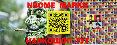 а пвп мука Заводоуковск