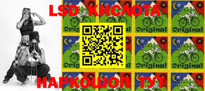 кокаин Жуковский