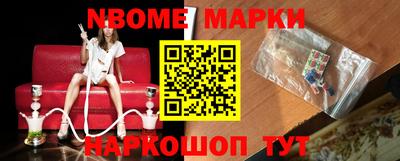 кокаин Жуковский