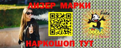 кокаин Жуковский