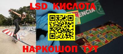кокаин Жуковский