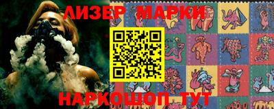 кокаин Жуковский