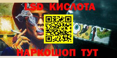кокаин Жуковский