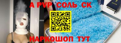 кокаин Жуковский