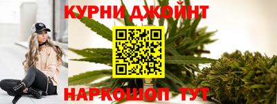 кокаин Жуковский