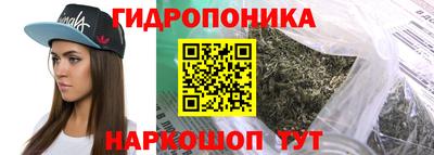 кокаин Жуковский