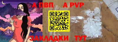 кокаин Жуковский