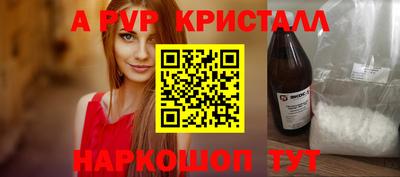 а пвп мука Заводоуковск