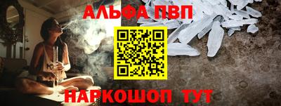 а пвп мука Заводоуковск