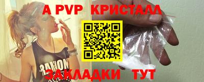 индика Заволжье
