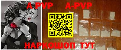кокаин Жуковский