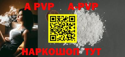 индика Заволжье