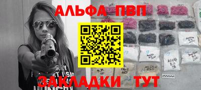а пвп мука Заводоуковск