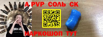кокаин Жуковский