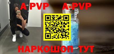 индика Заволжье