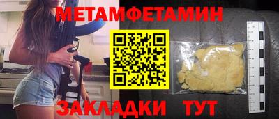 кокаин Жуковский