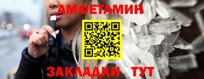кокаин Жуковский