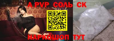 кокаин Жуковский
