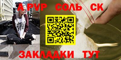 индика Заволжье