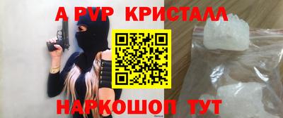 а пвп мука Заводоуковск