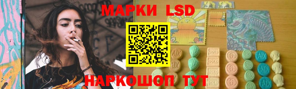 Луховицы  ЛСД экстази ecstasy  LSD-25 экстази ecstasy  Вход с VPN 