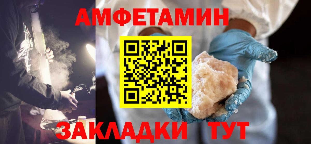 Метамфетамин Декстрометамфетамин 99.9%  Метамфетамин Декстрометамфетамин 99.9%  Вход с VPN  Луховицы 