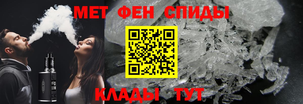Первитин витя Луховицы