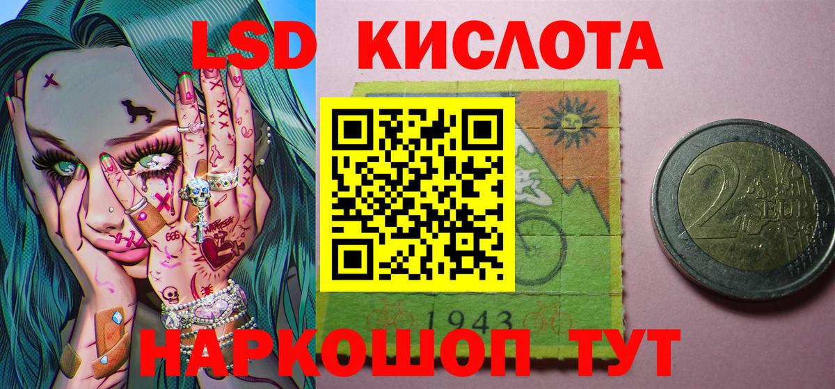 Луховицы  Наркотические марки  Вход с VPN  Наркотические марки 1,5мг  Наркотические марки 1,5мг 
