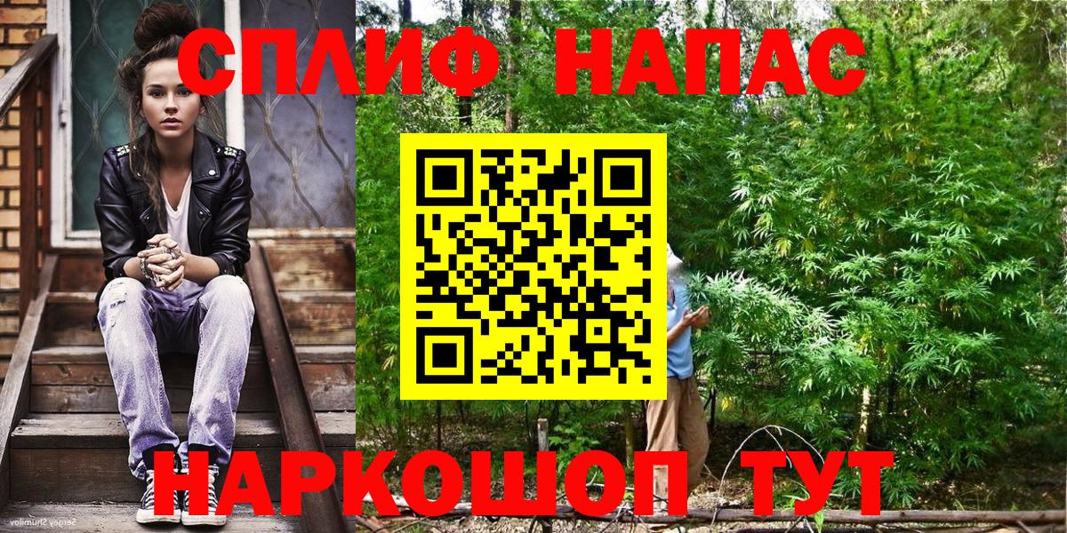 Марихуана Ganja Луховицы