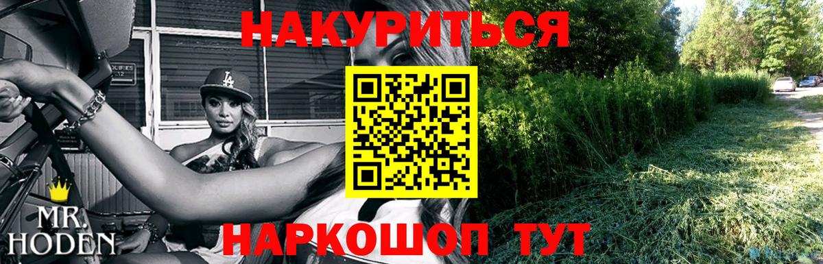 Конопля конопля  Бошки марихуана AK-47  Луховицы  Вход с VPN  Бошки марихуана LSD WEED  Каннабис AK-47 